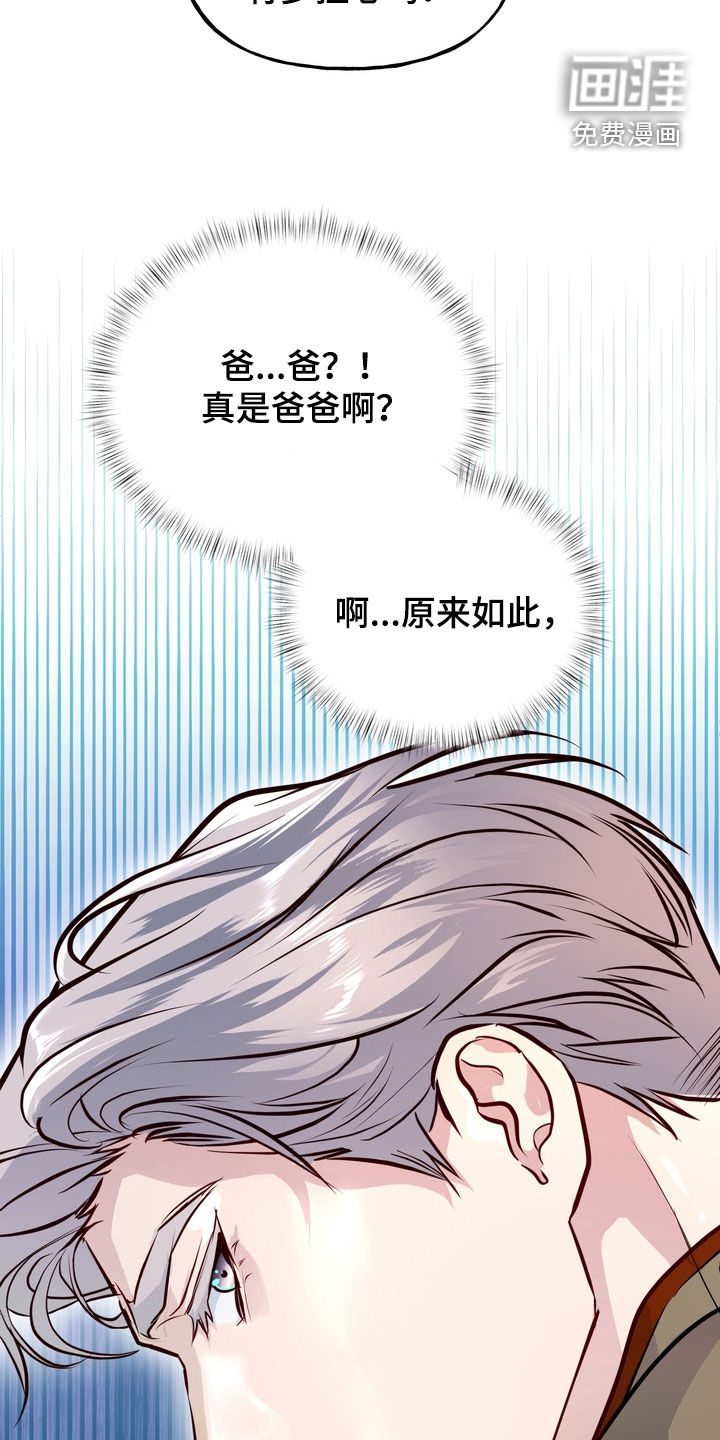 第48话22