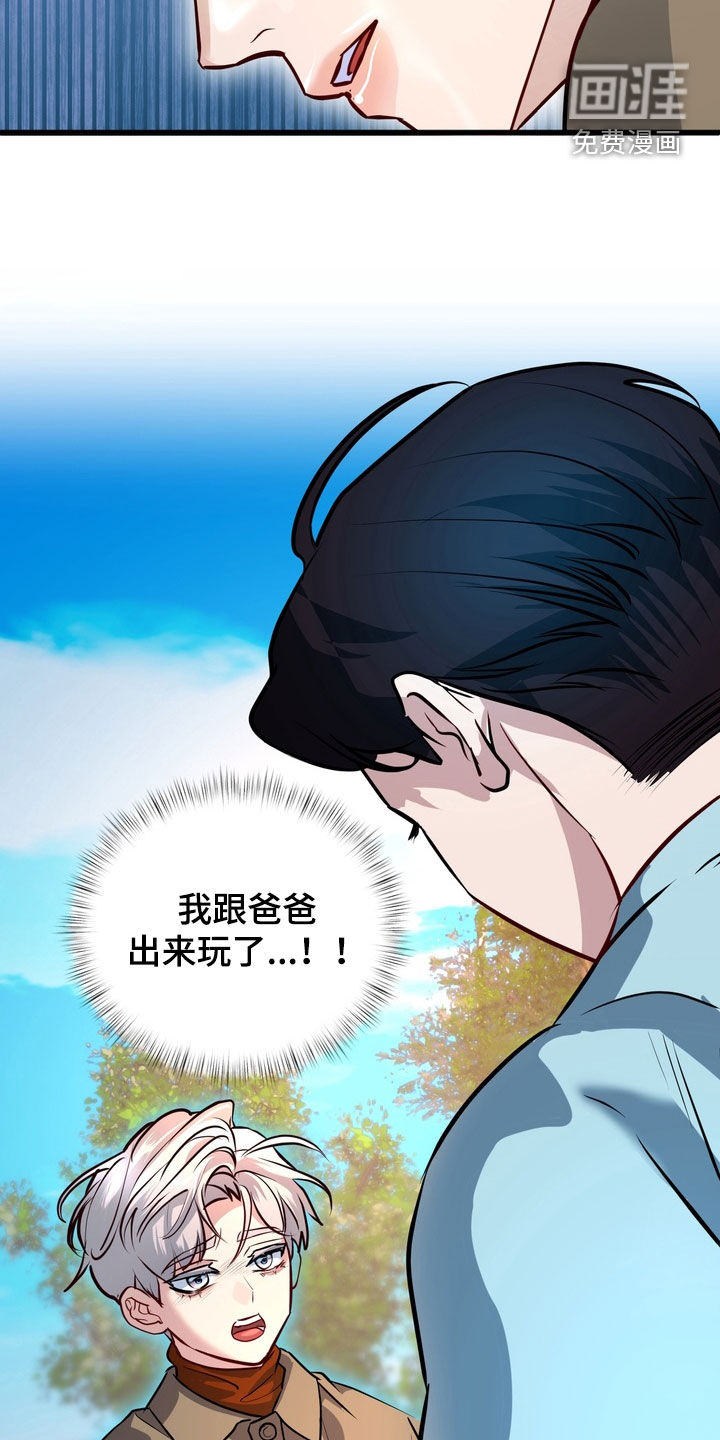 第48话23