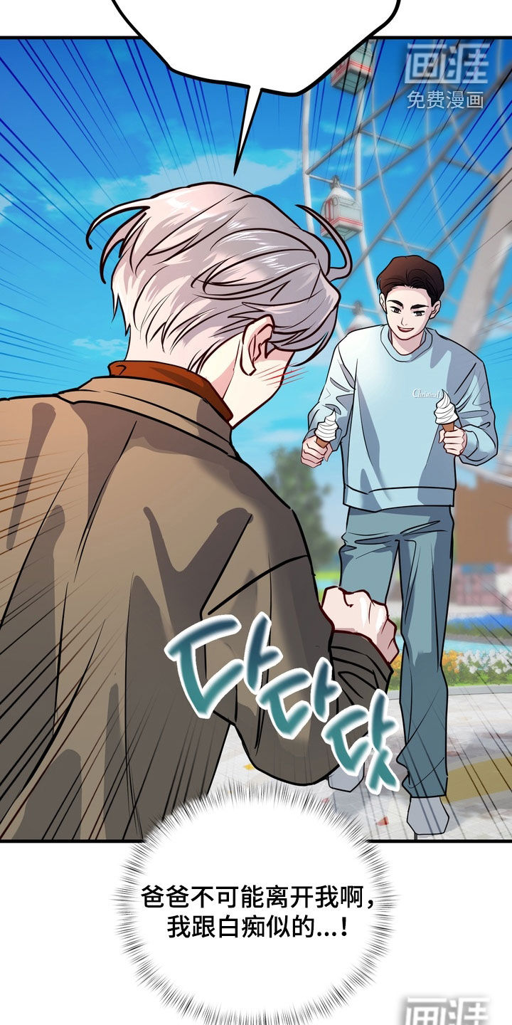 第48话25