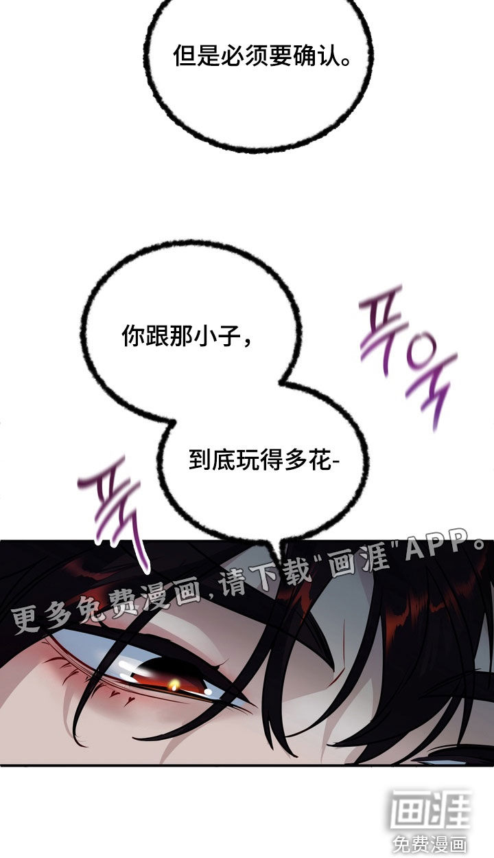 第48话3