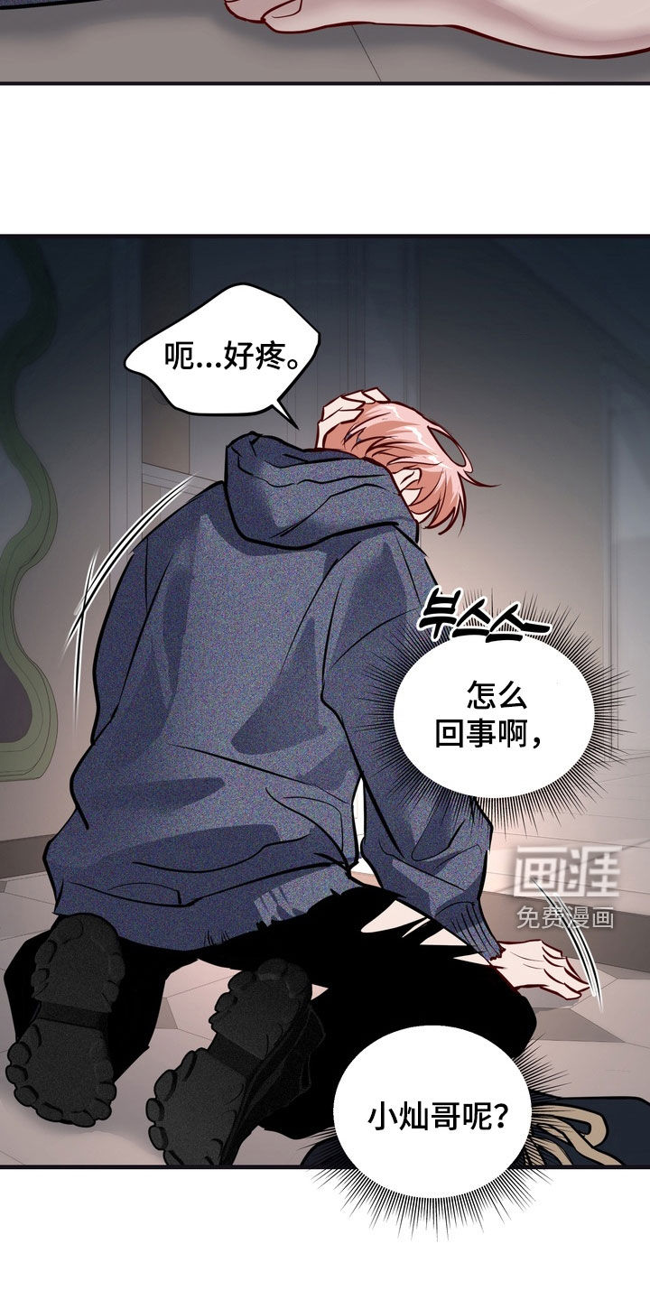 第48话5