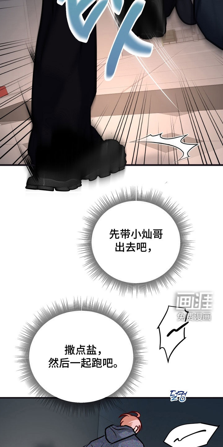 第48话7