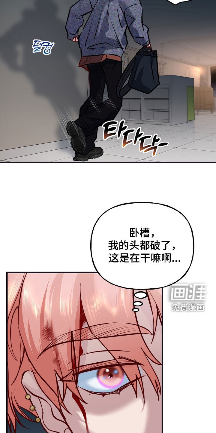 第48话8