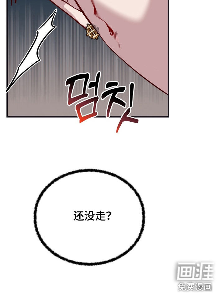 第48话9
