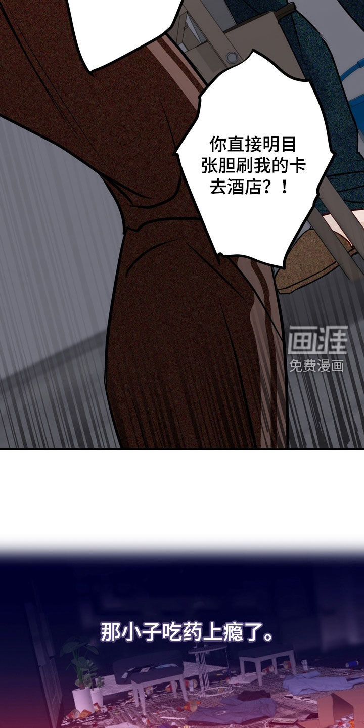 第52话11