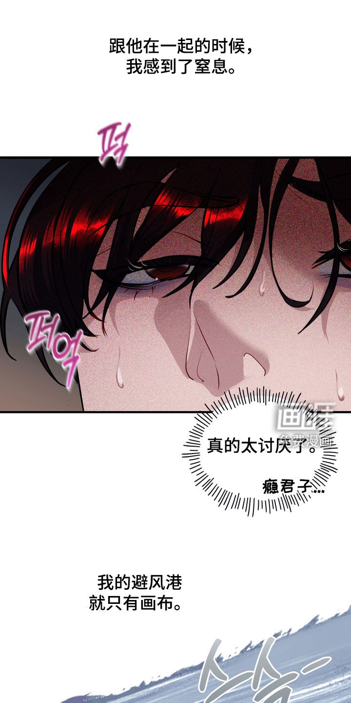 第52话16