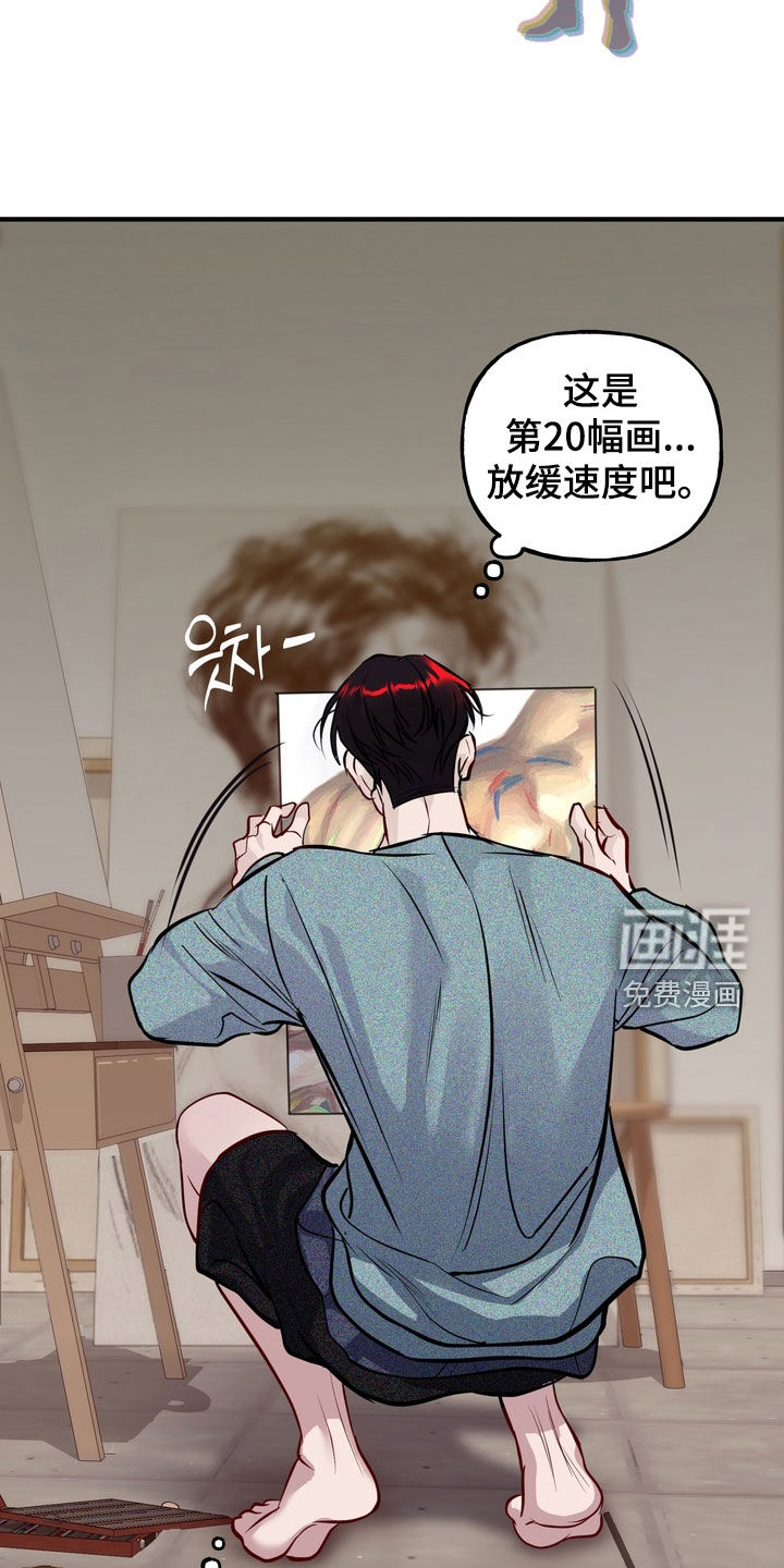 第52话18