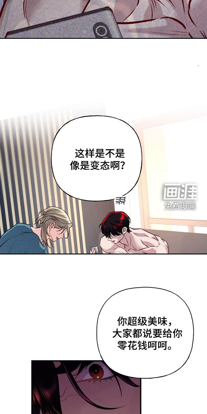 第52话2