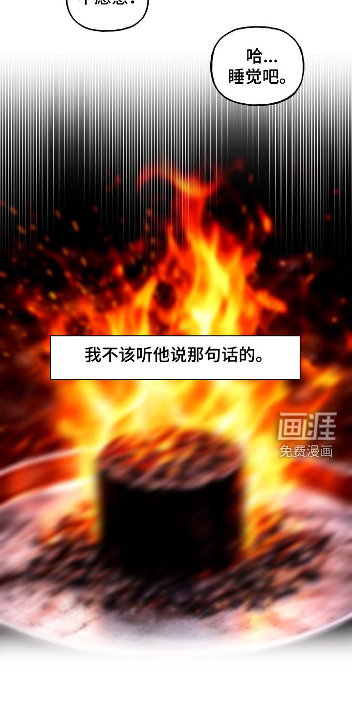 第52话22