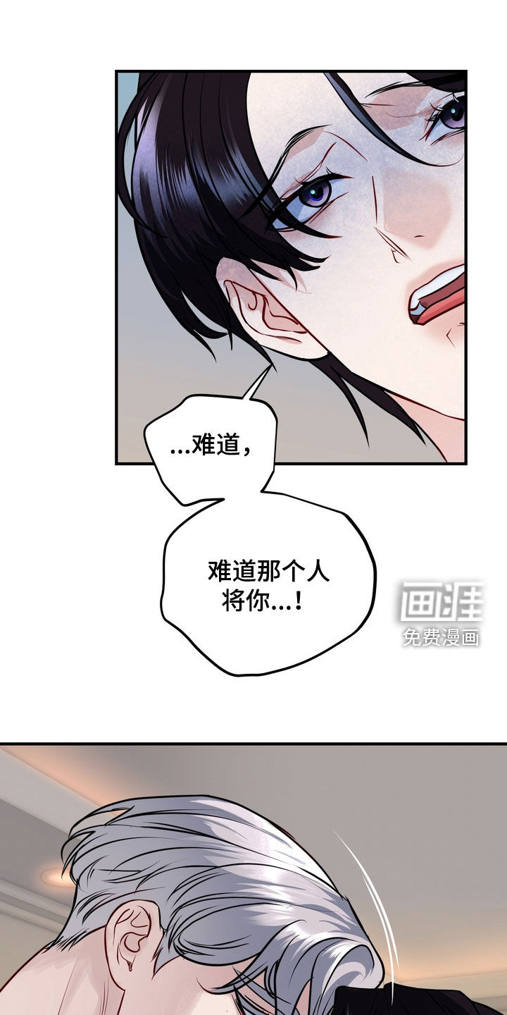 第52话23