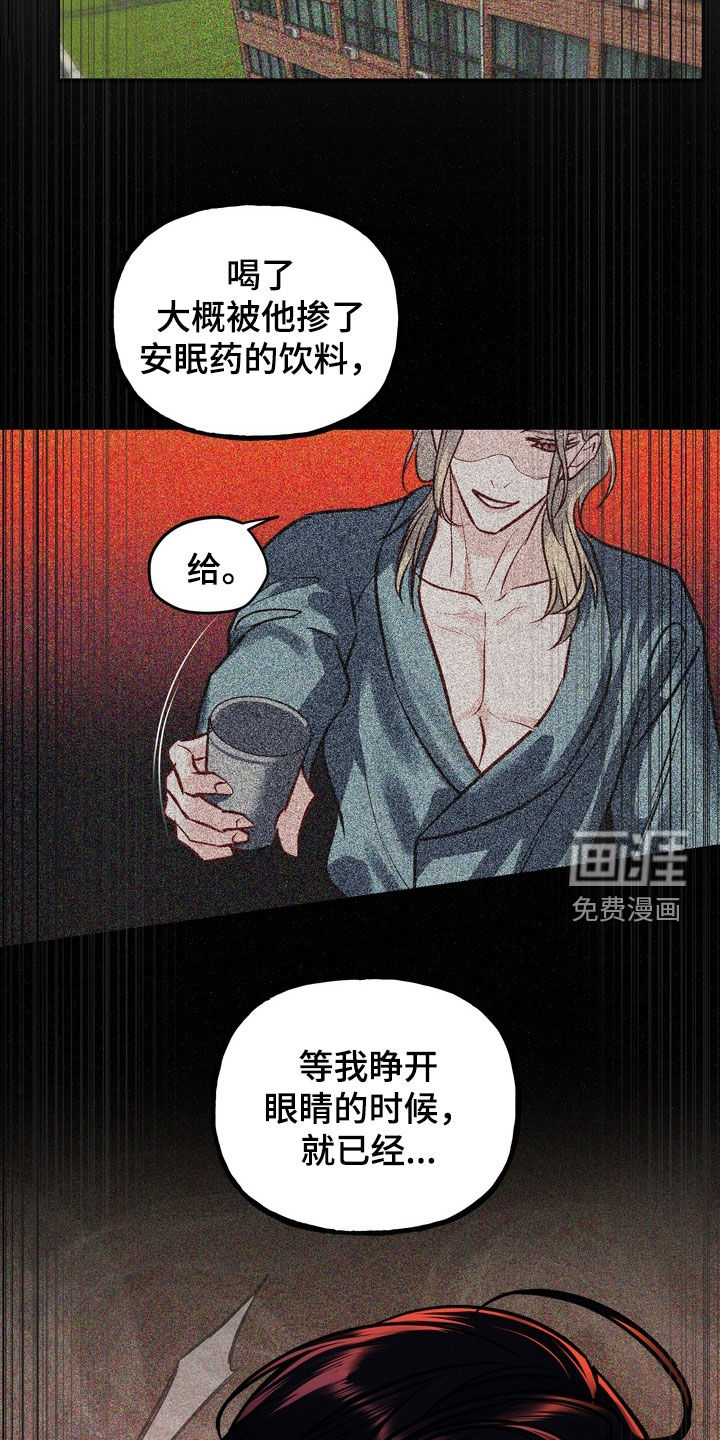 第52话25