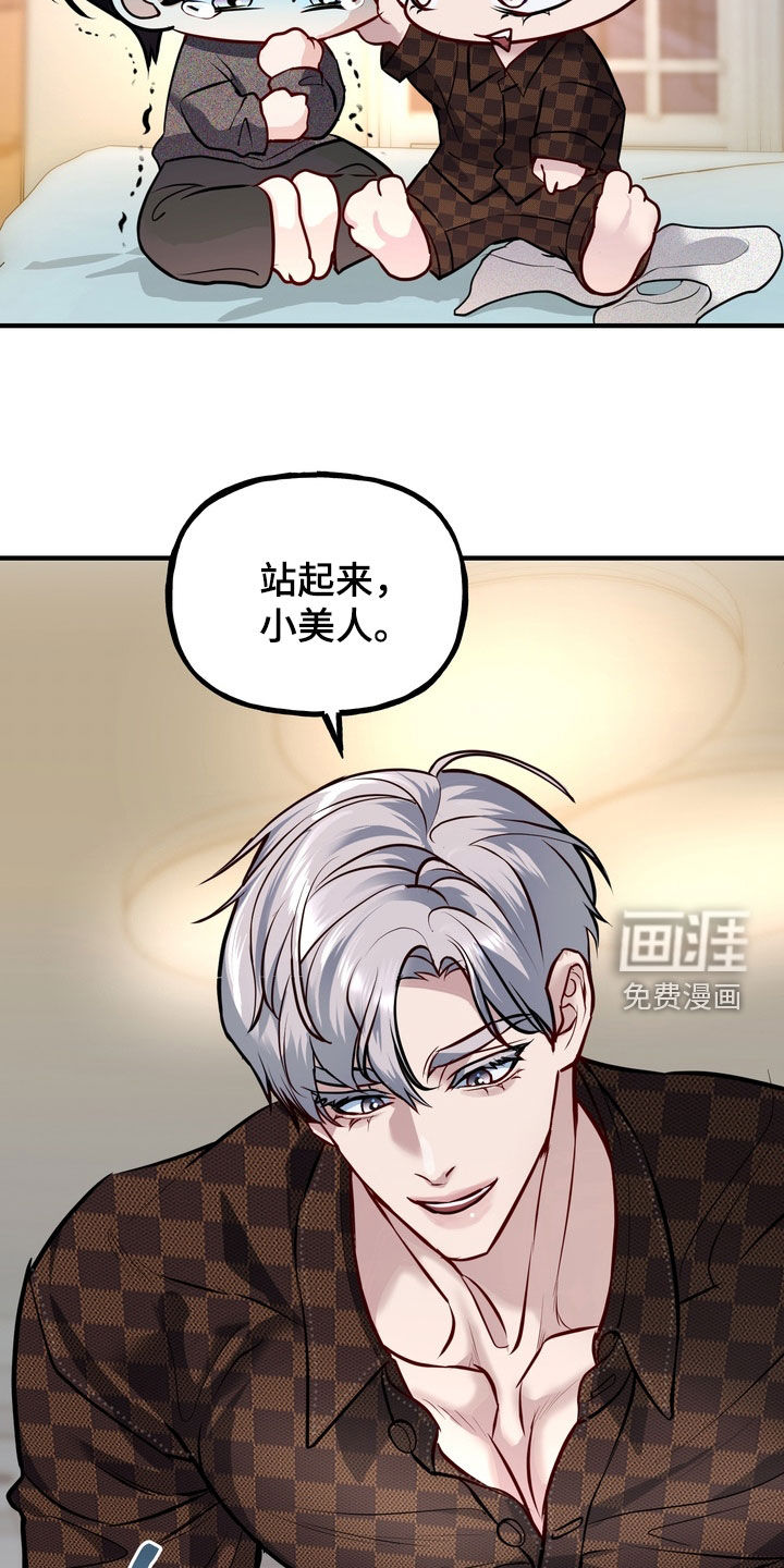 第52话28