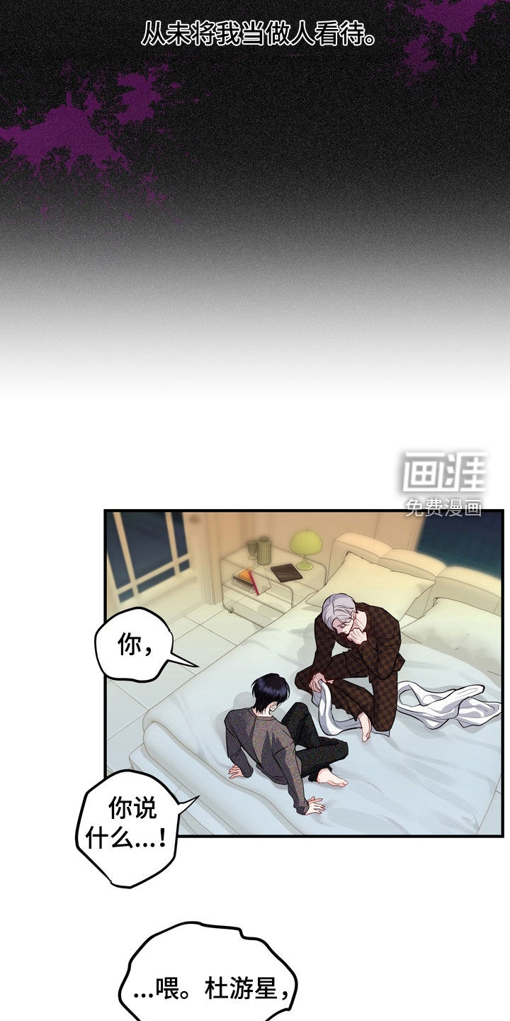 第52话5