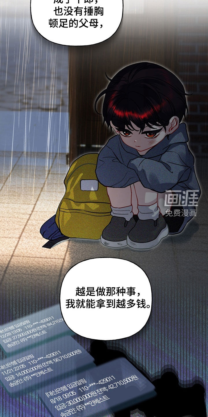 第52话8
