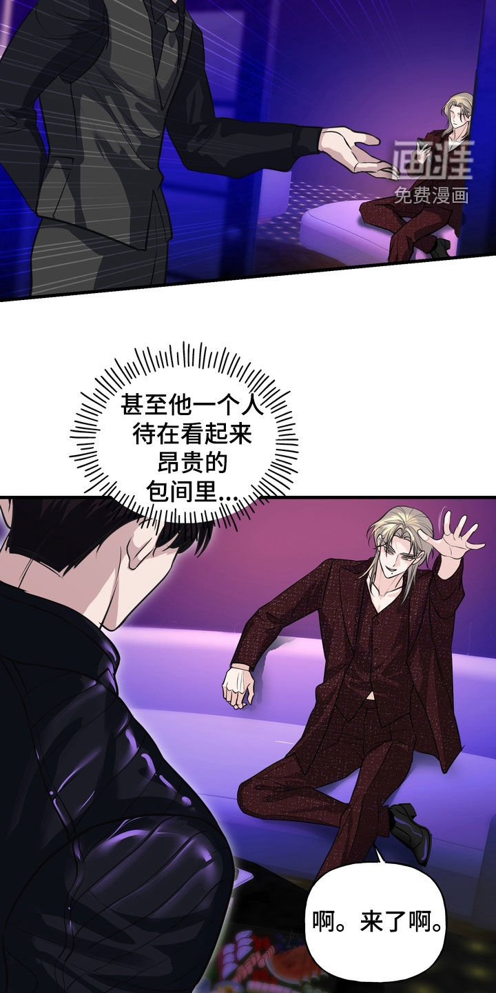 第51话12