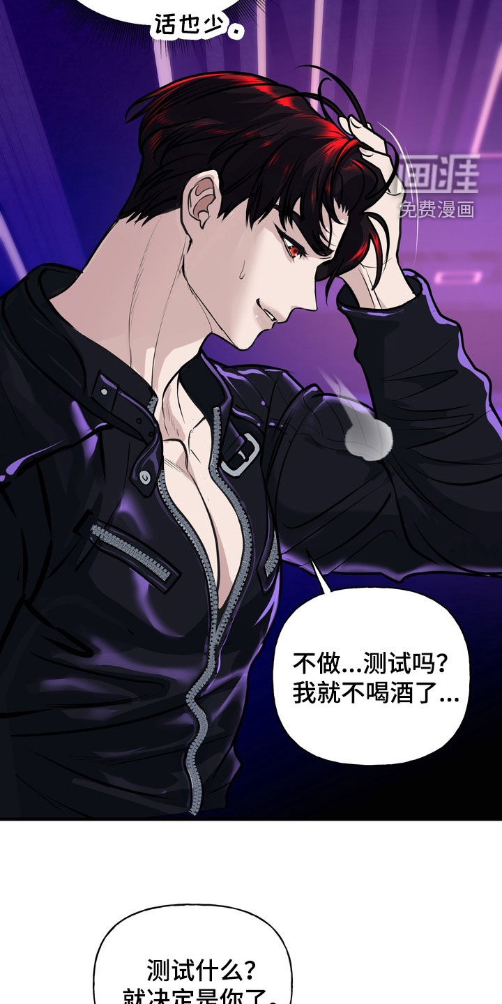 第51话14
