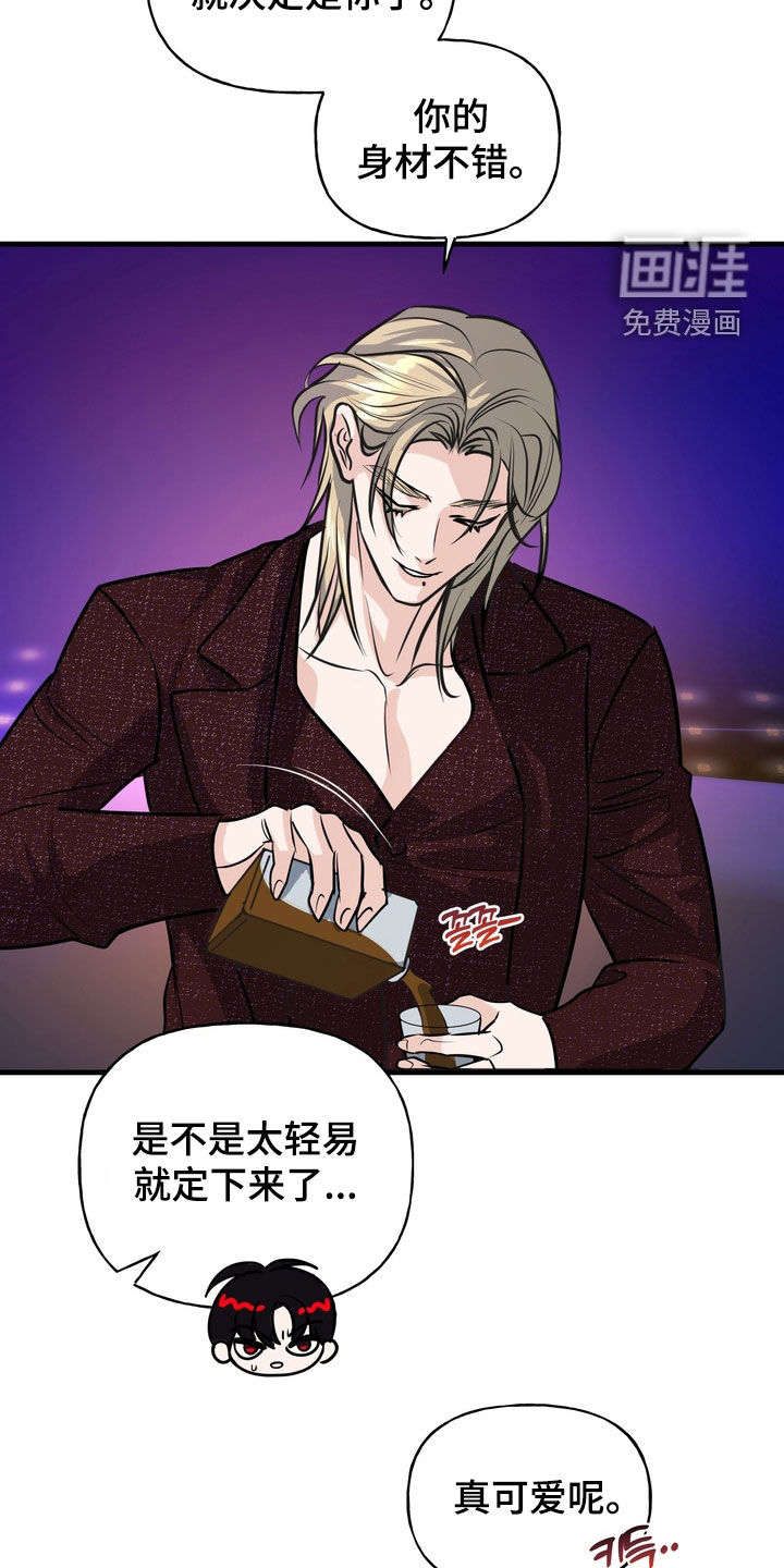 第51话15