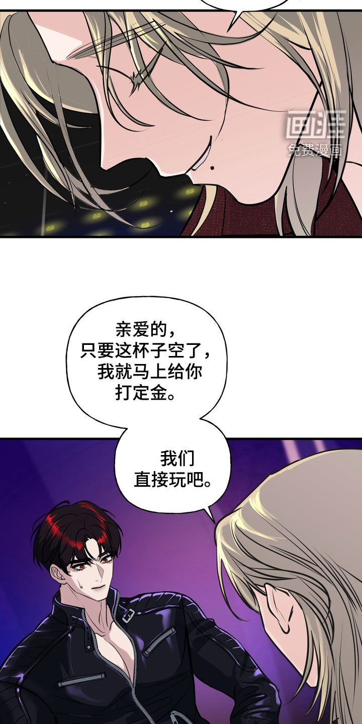 第51话16