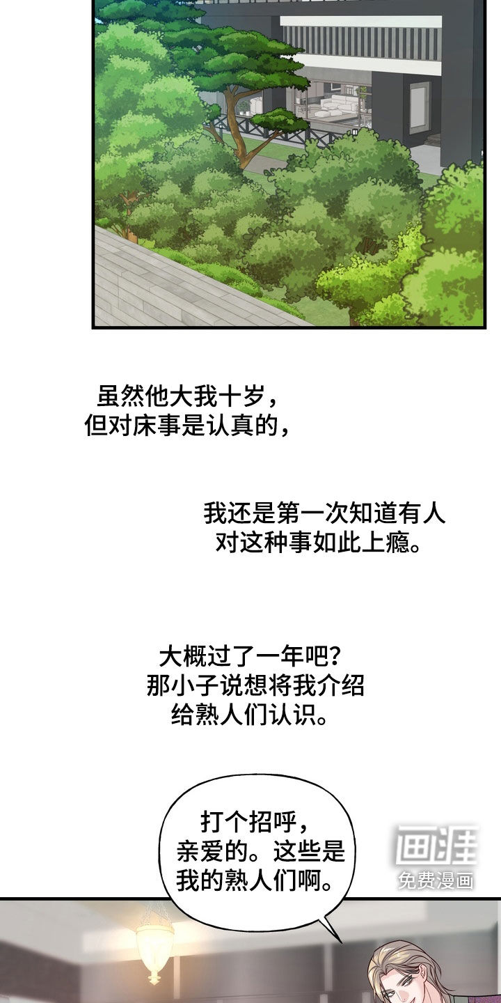 第51话21
