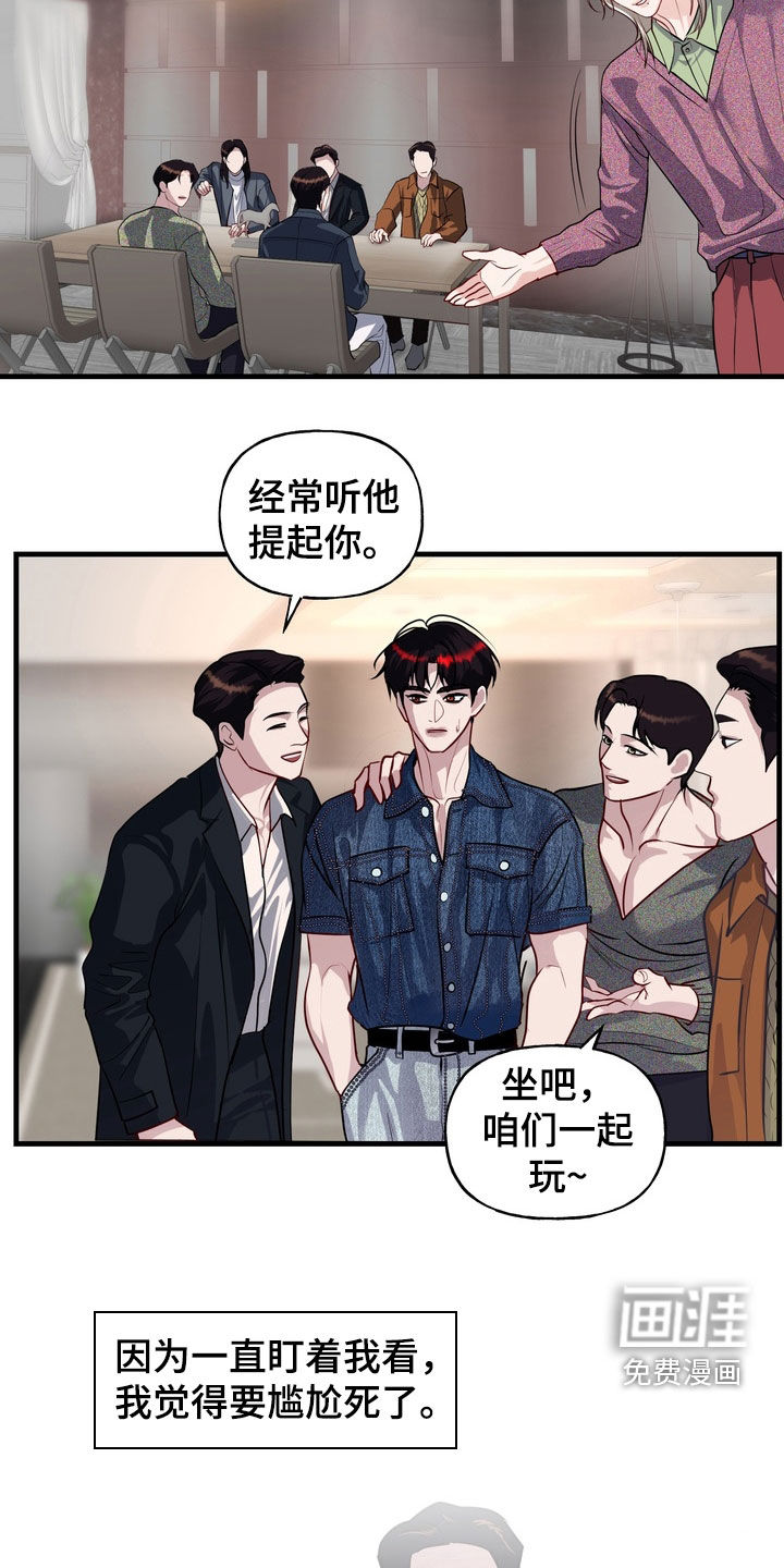 第51话22