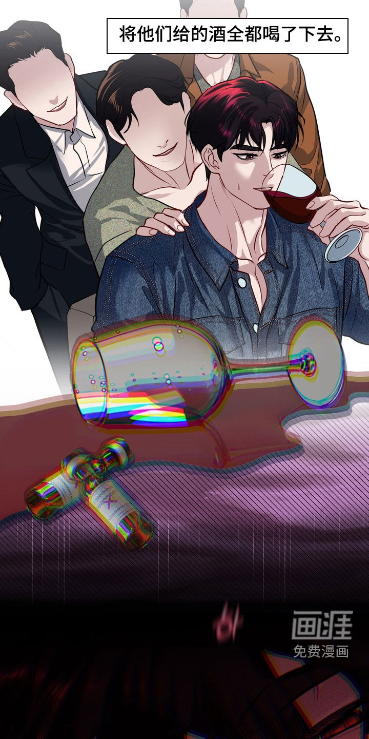 第51话23