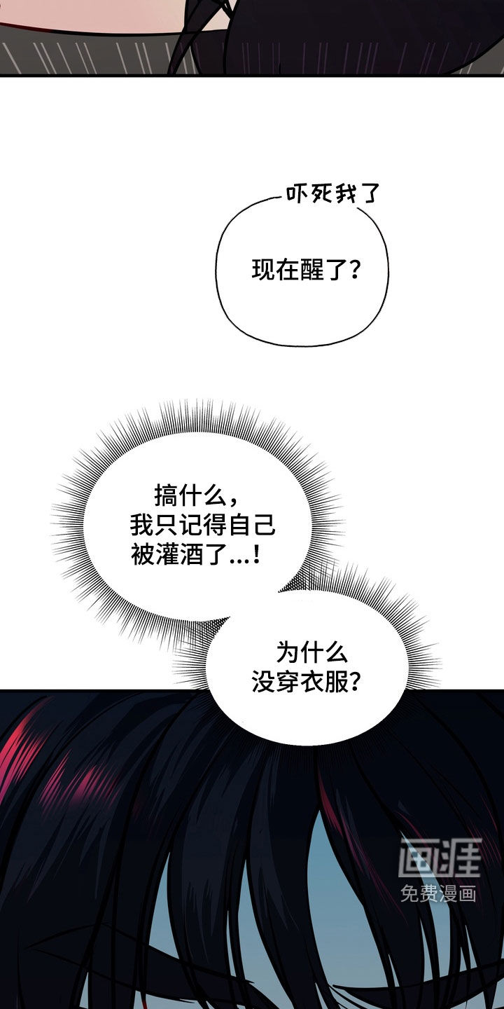 第51话26