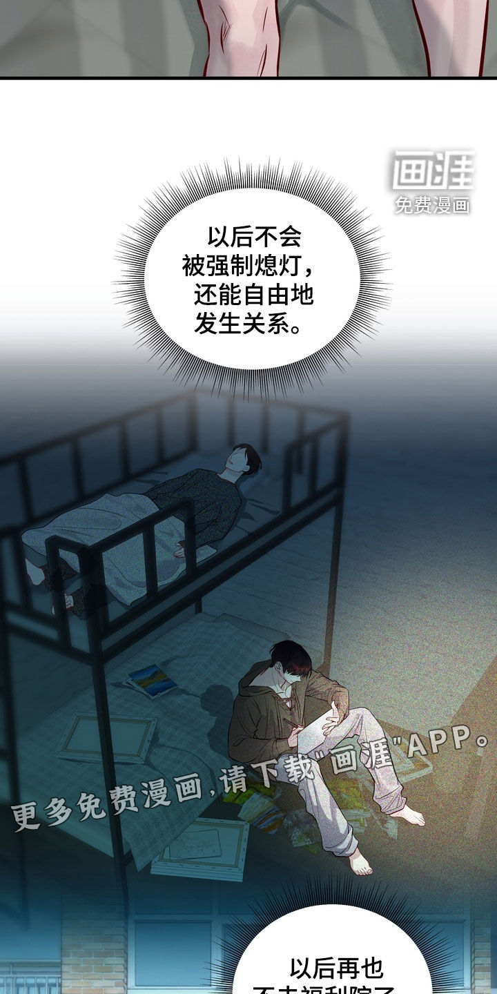 第51话3