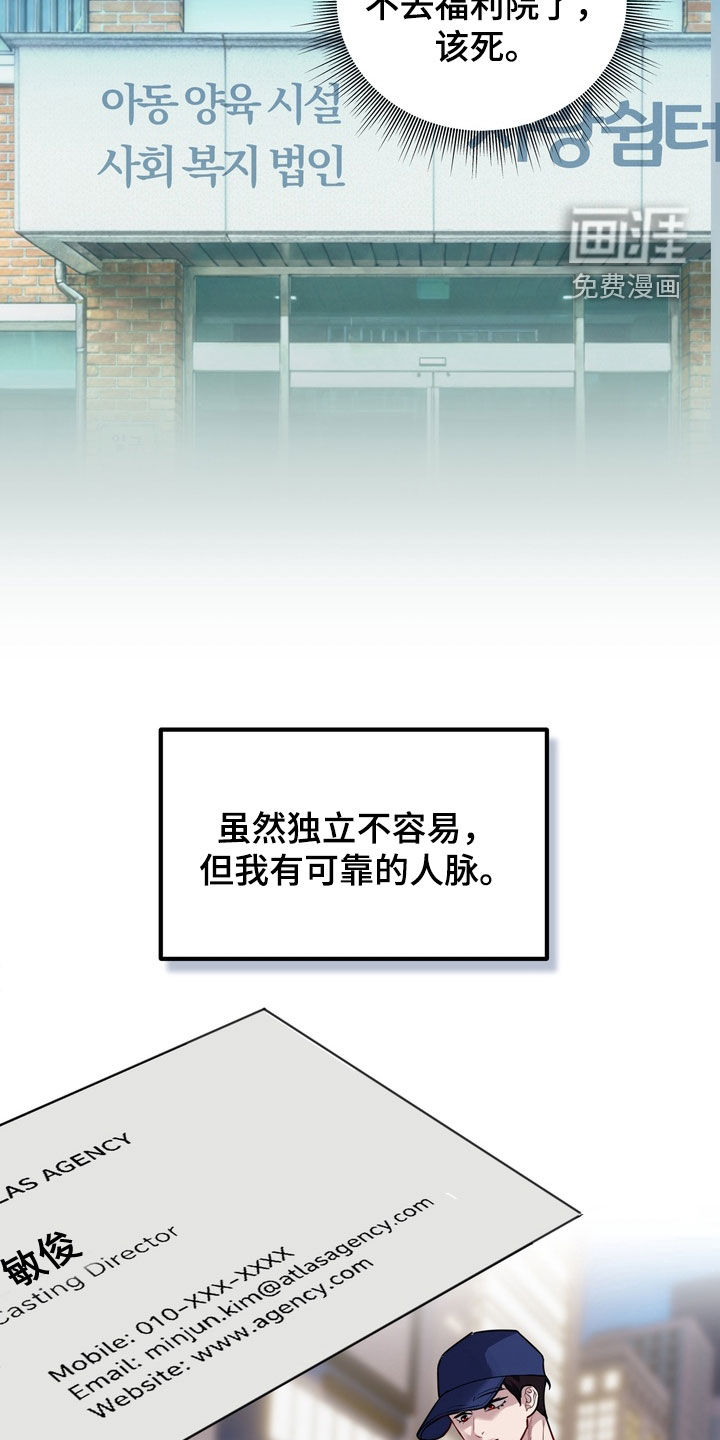 第51话4