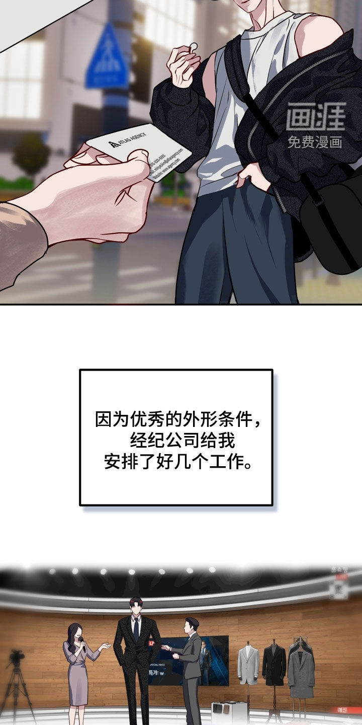 第51话5