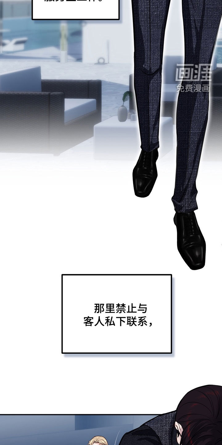 第51话7