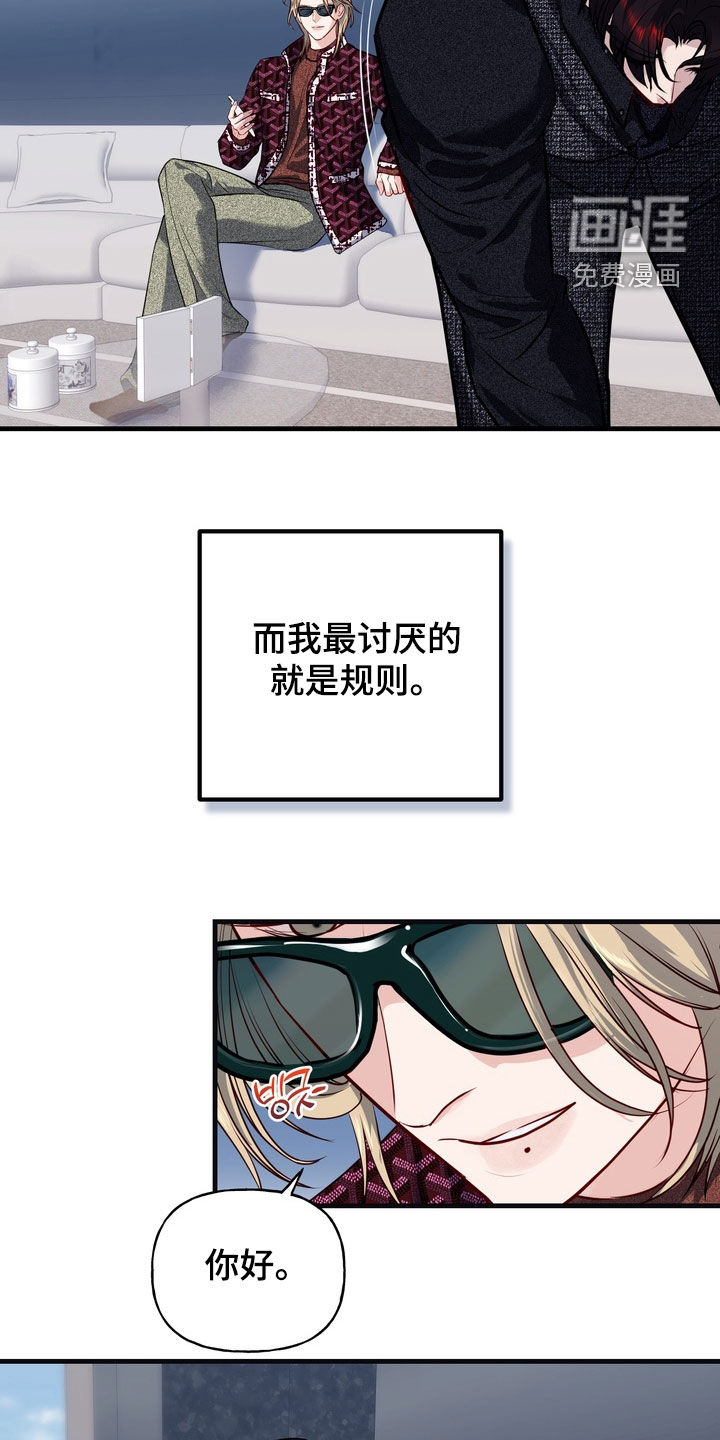 第51话8
