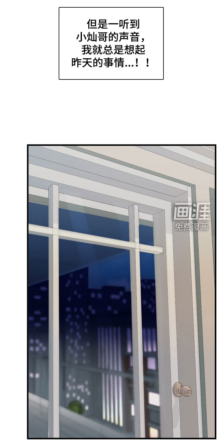 第50话12