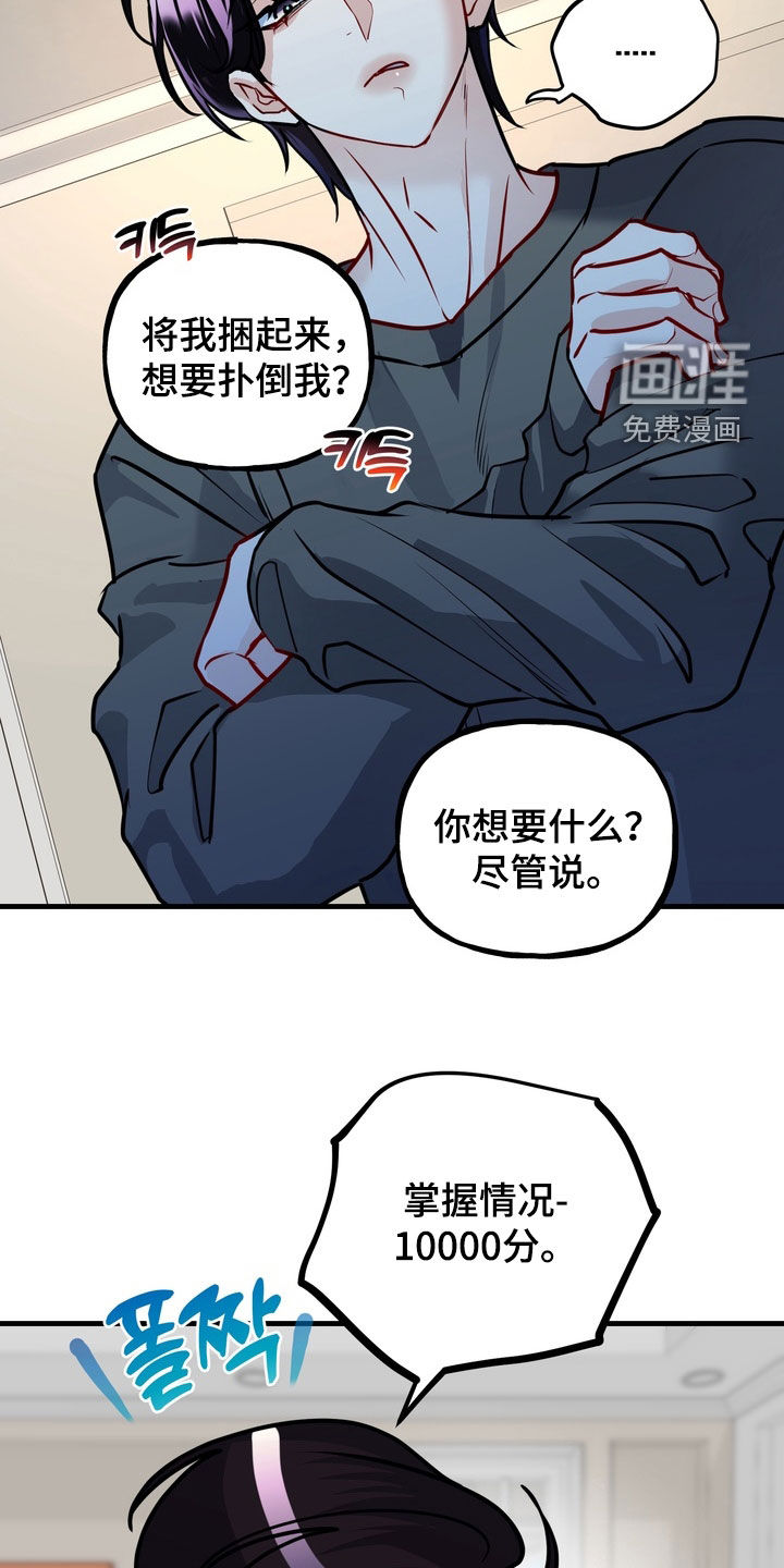 第50话16