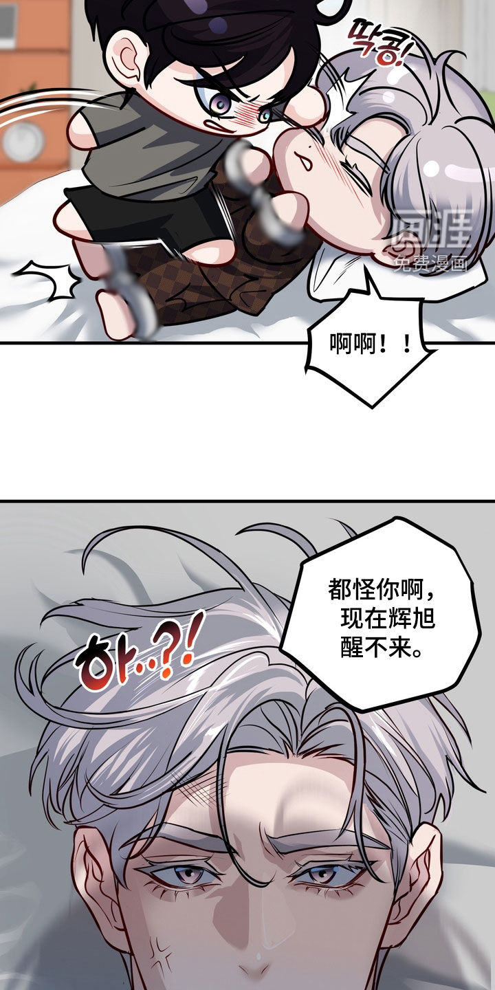 第50话17