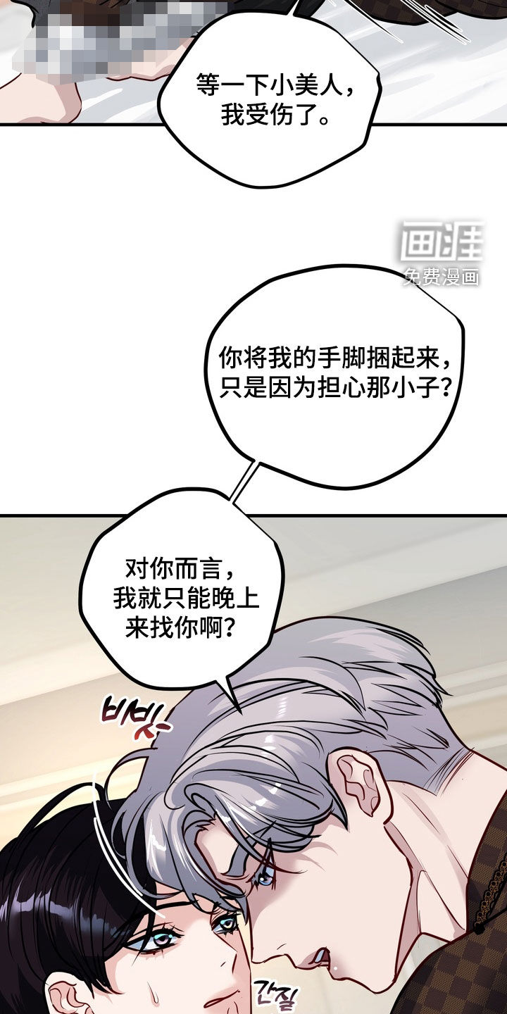 第50话19