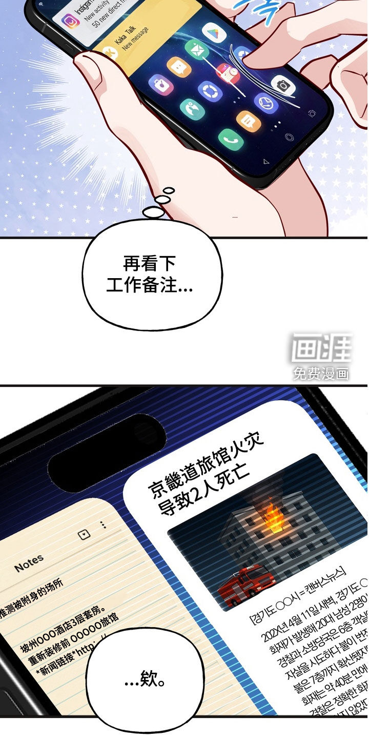 第50话2