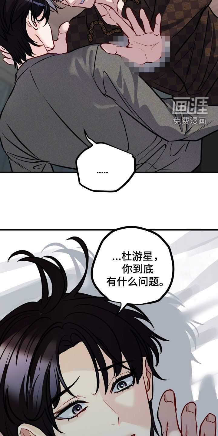 第50话22
