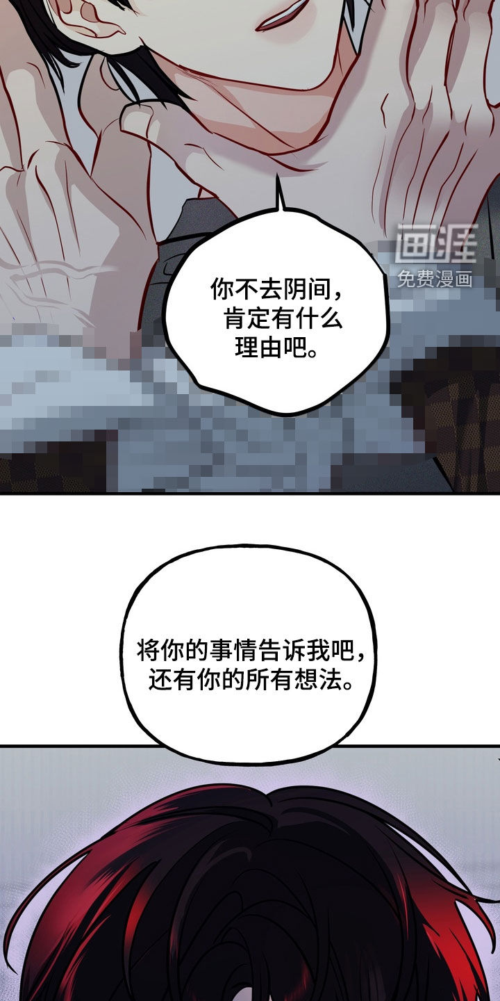 第50话23