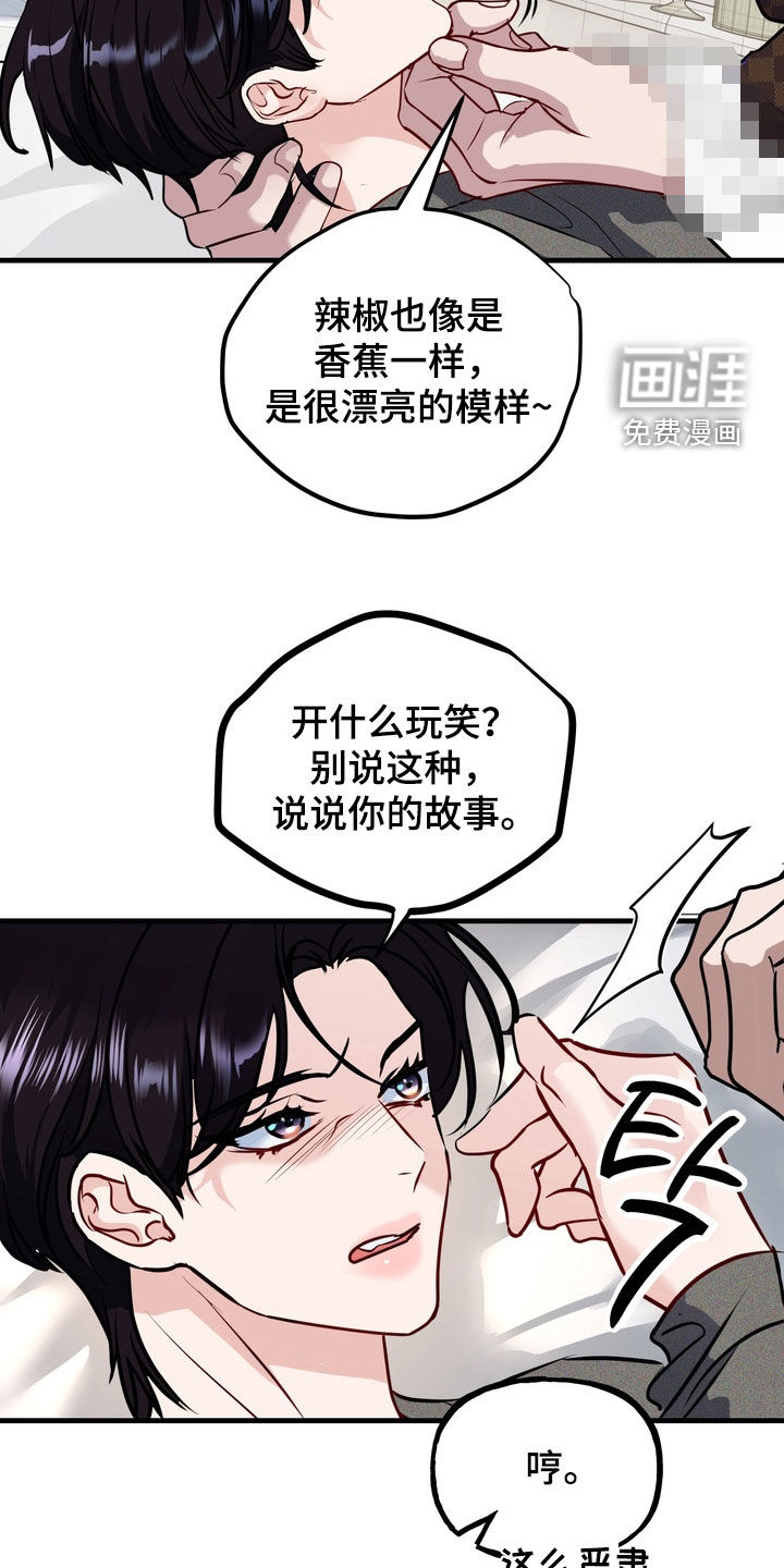 第50话27