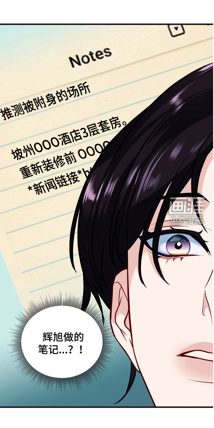 第50话3