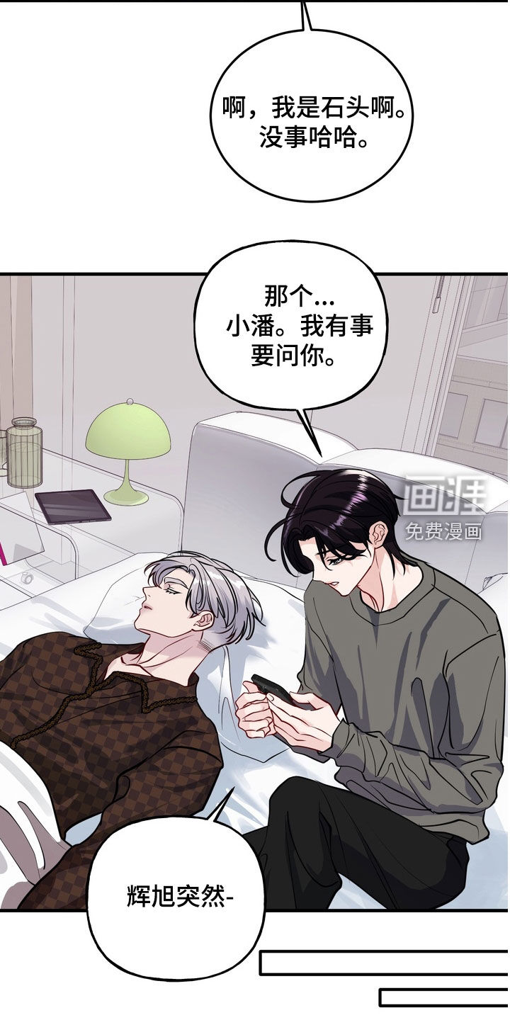 第50话7