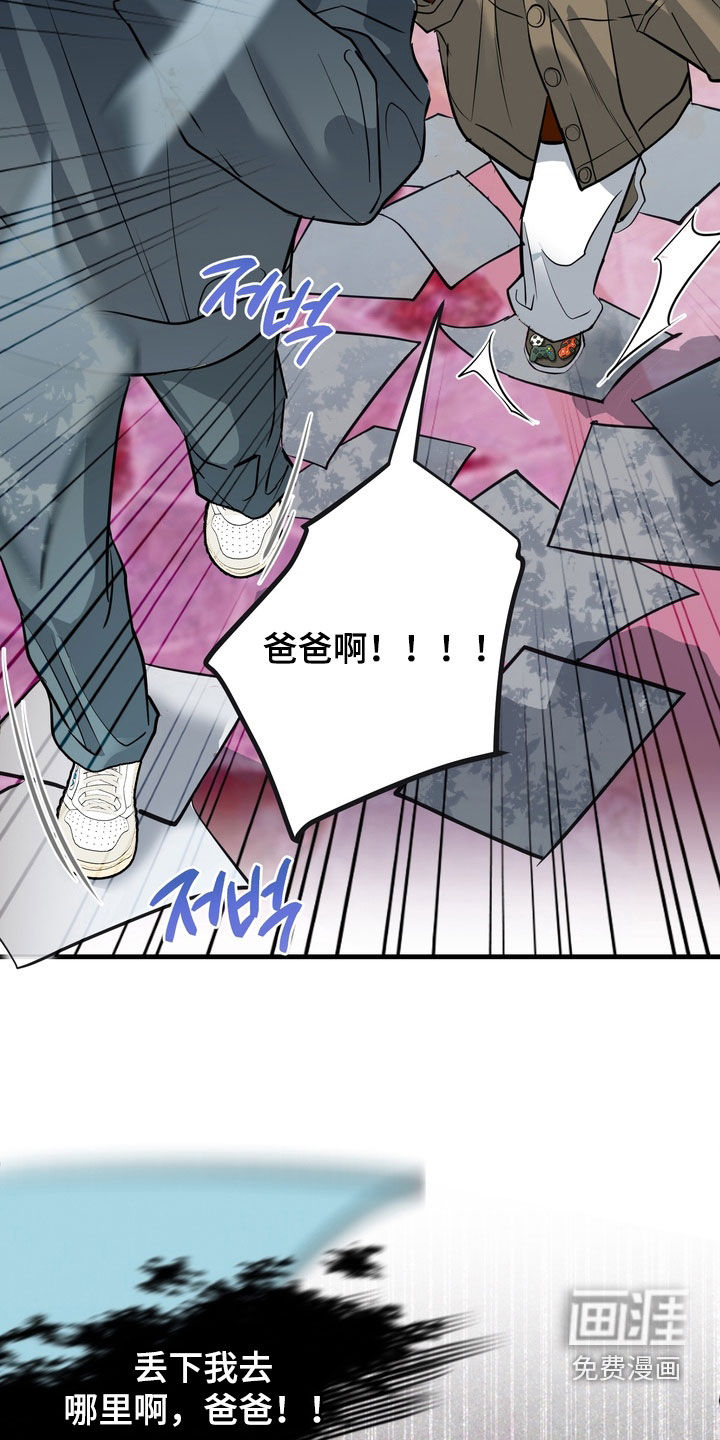 第49话11