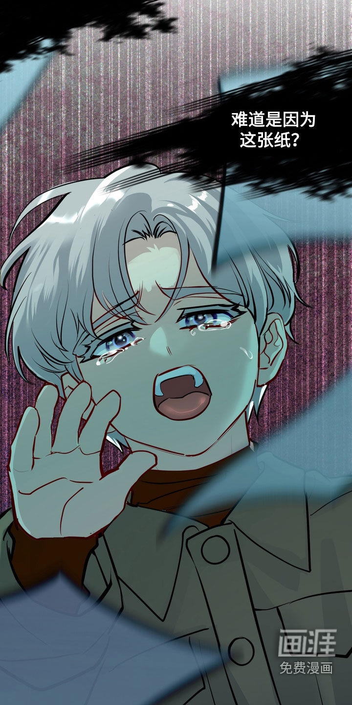 第49话12