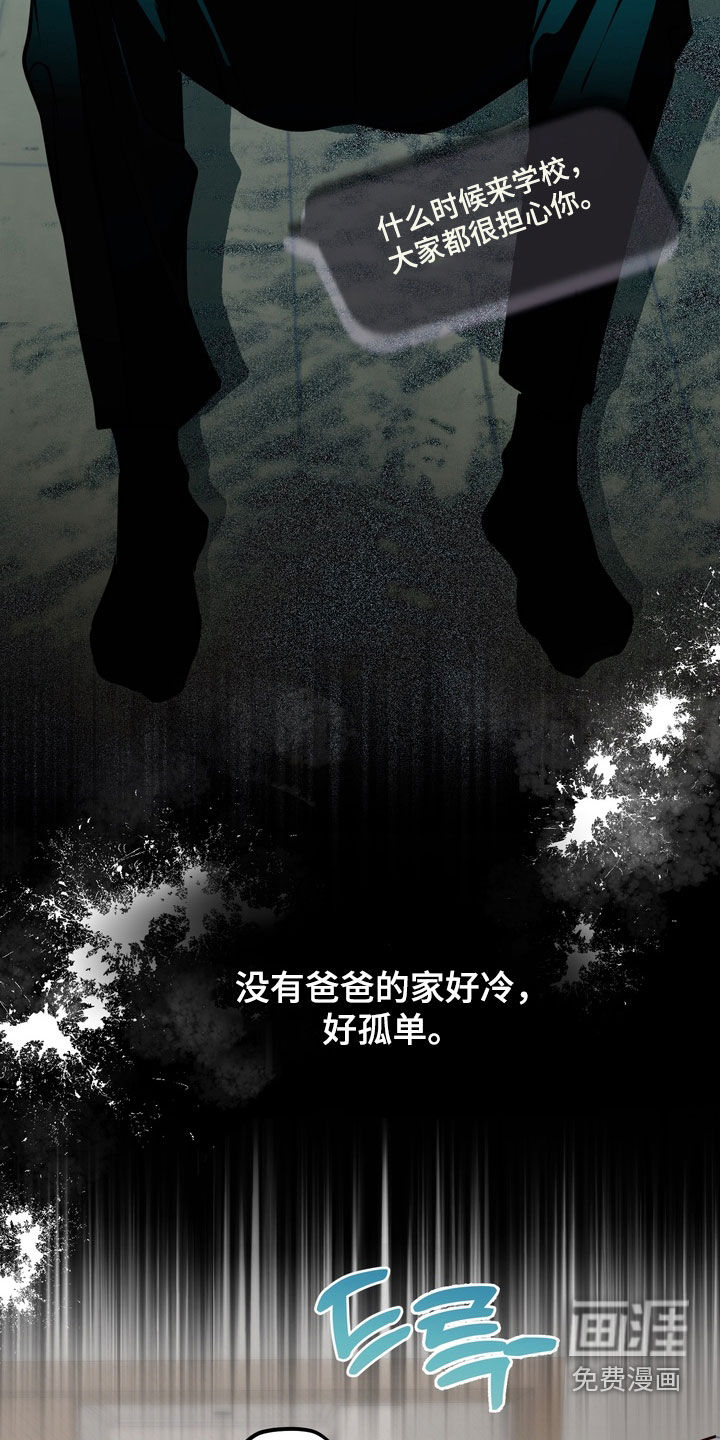 第49话16