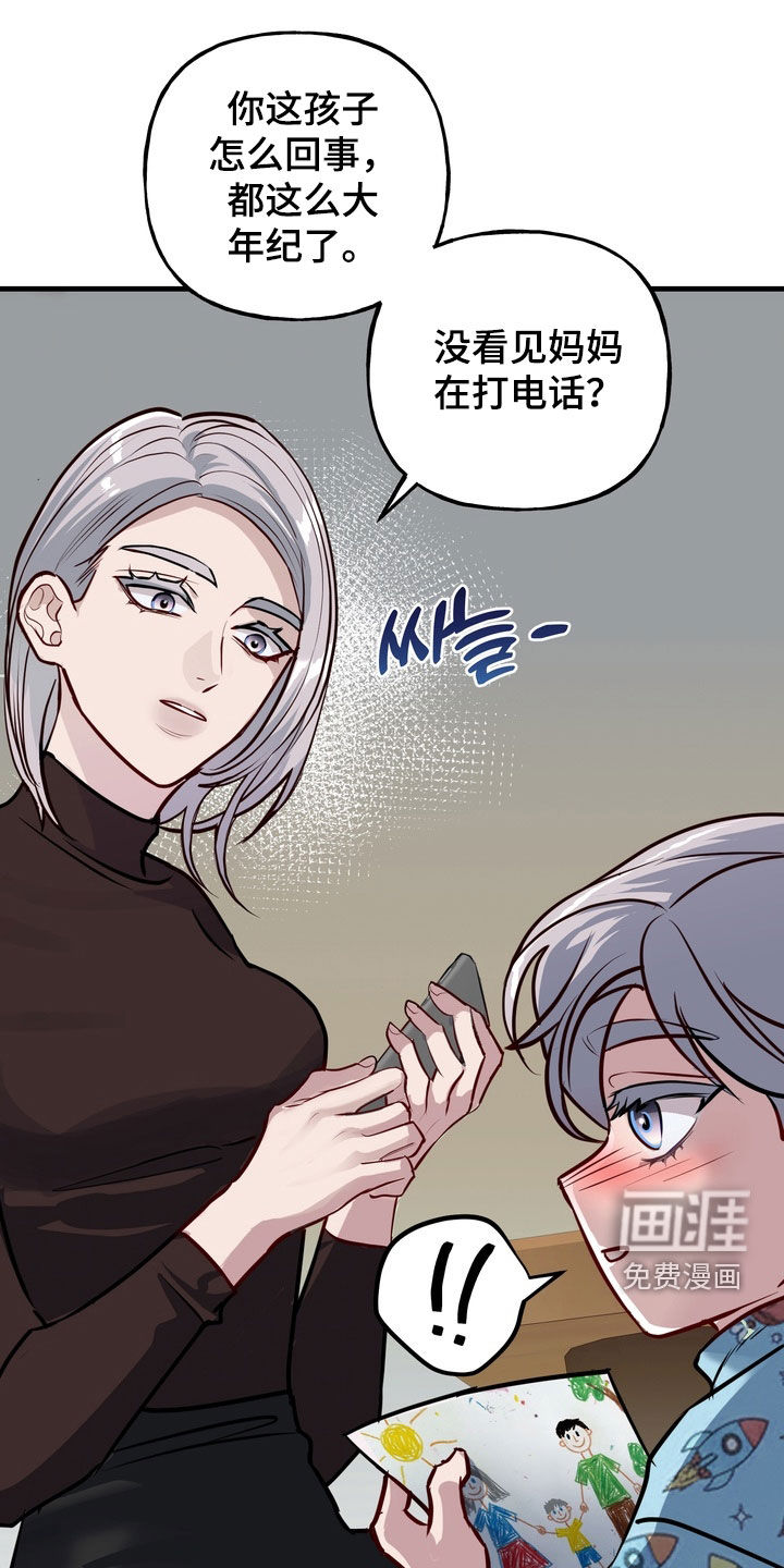第49话18