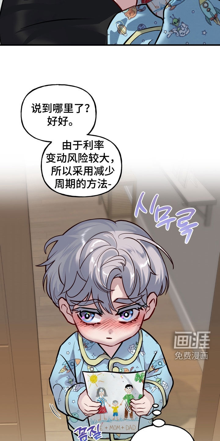 第49话19