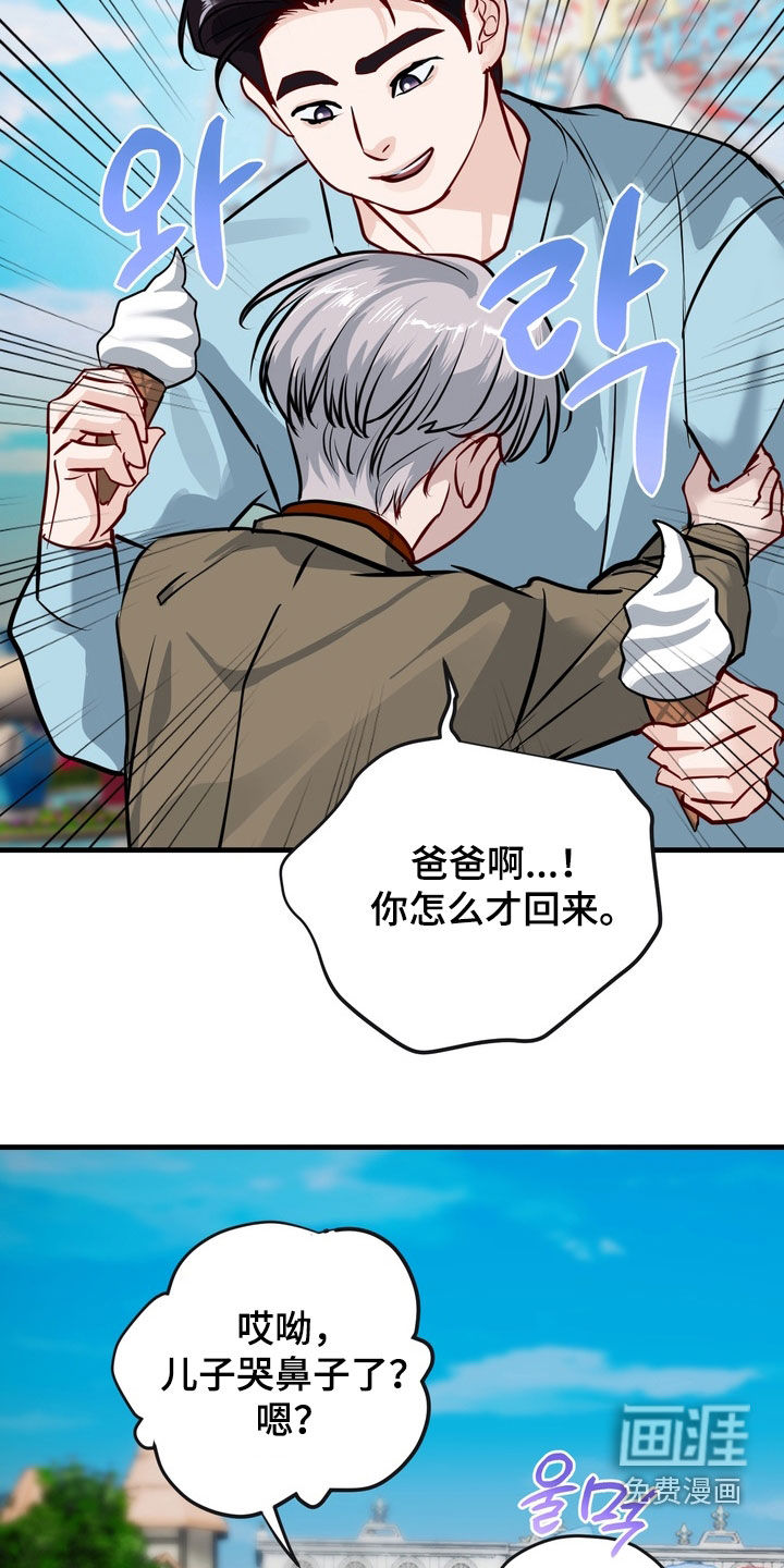 第49话2