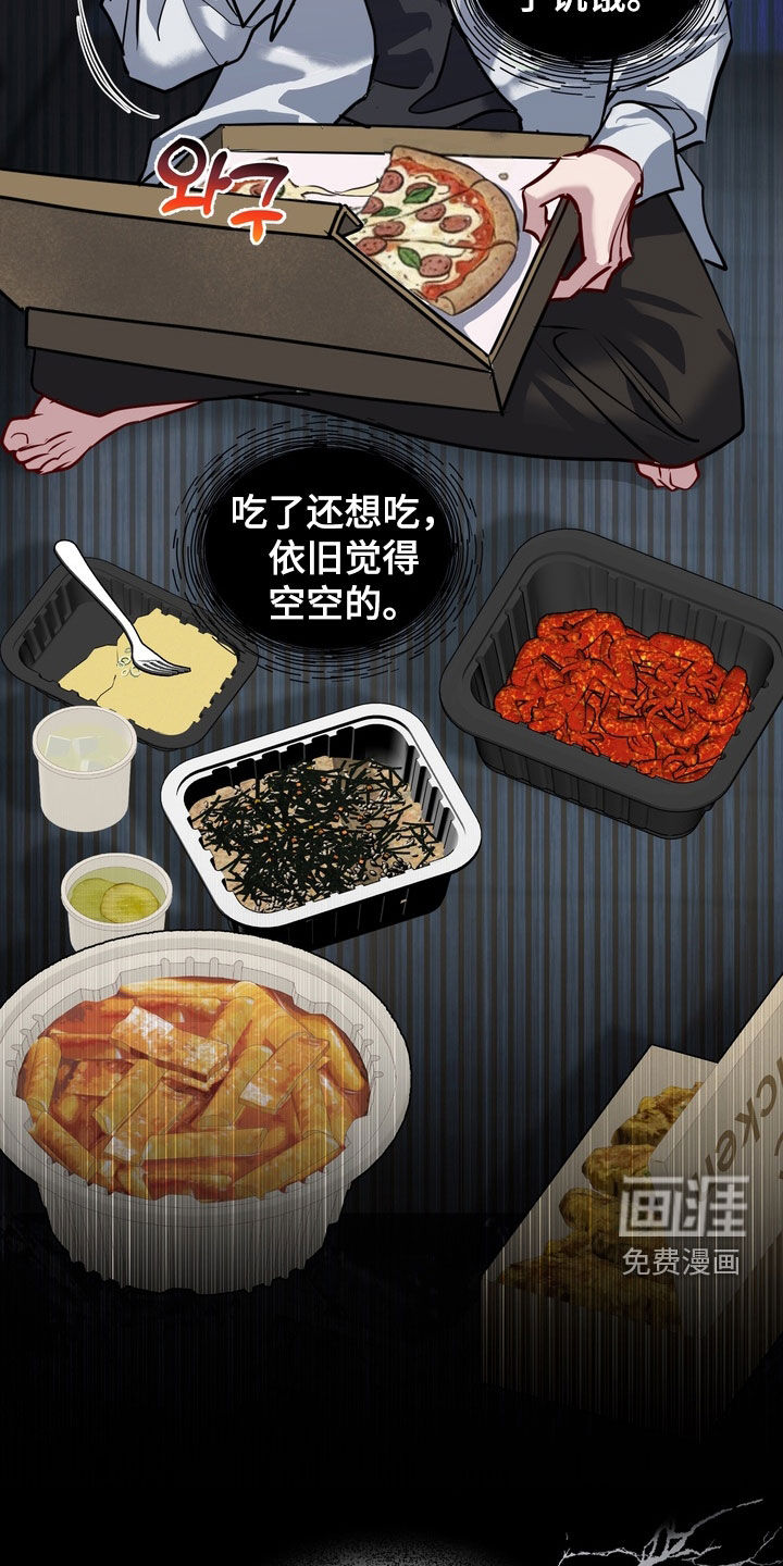 第49话22