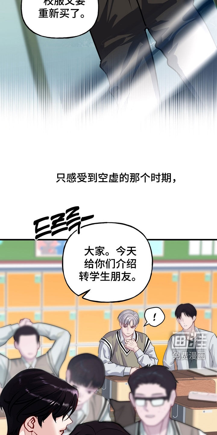 第49话24