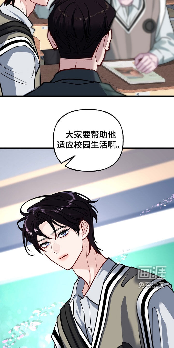 第49话25